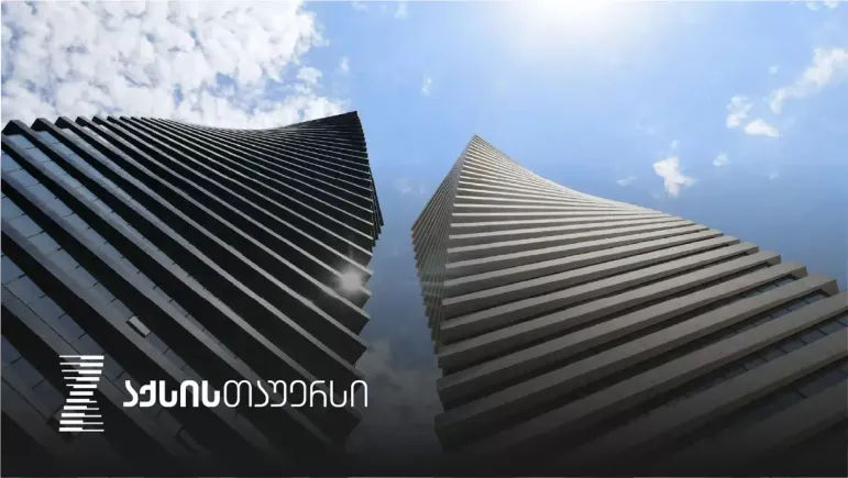 შესრულებული პროექტი - აქსის თაუერსი