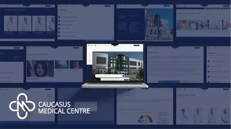 შესრულებული პროექტი - კავკასიის მედიცინის ცენტრი